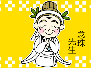 ユタ